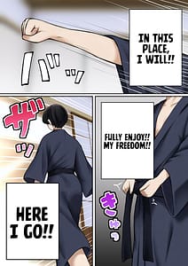 Page 7: 006.jpg | 僕の部屋が幼馴染ギャルのヤリ部屋になった話 温泉旅館編 | View Page!