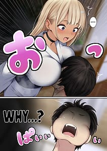 Page 8: 007.jpg | 僕の部屋が幼馴染ギャルのヤリ部屋になった話 温泉旅館編 | View Page!