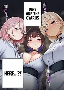 Page 9: 008.jpg | 僕の部屋が幼馴染ギャルのヤリ部屋になった話 温泉旅館編 | View Page!