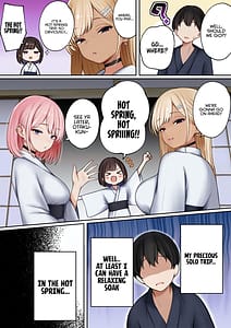 Page 11: 010.jpg | 僕の部屋が幼馴染ギャルのヤリ部屋になった話 温泉旅館編 | View Page!