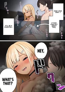 Page 14: 013.jpg | 僕の部屋が幼馴染ギャルのヤリ部屋になった話 温泉旅館編 | View Page!