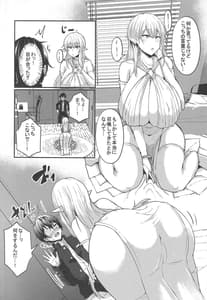 Page 3: 002.jpg | 僕の部屋に娼婦のエルフを召喚してしまった。 | View Page!