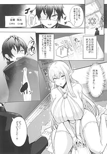 Page 3: 002.jpg | 僕の部屋に娼婦のエルフを召喚してしまった。完全版 | View Page!