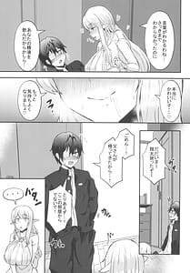 Page 9: 008.jpg | 僕の部屋に娼婦のエルフを召喚してしまった。完全版 | View Page!