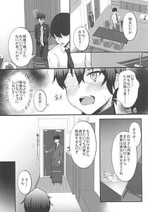 Page 10: 009.jpg | 僕の部屋に娼婦のエルフを召喚してしまった。完全版 | View Page!