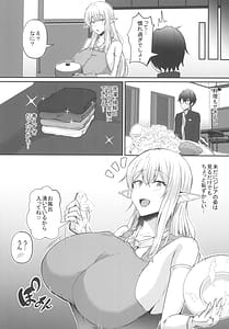 Page 13: 012.jpg | 僕の部屋に娼婦のエルフを召喚してしまった。完全版 | View Page!