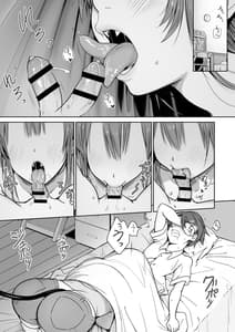 Page 2: 001.jpg | ぼくの家にはサキュバスがくる | View Page!