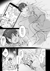 Page 5: 004.jpg | ぼくの家にはサキュバスがくる | View Page!