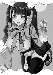 Page 2: 001.jpg | 僕の地雷系ふたなり彼女は性欲が強すぎる | View Page!