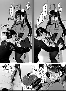 Page 12: 011.jpg | 僕の地雷系ふたなり彼女は性欲が強すぎる | View Page!