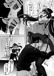 Page 13: 012.jpg | 僕の地雷系ふたなり彼女は性欲が強すぎる | View Page!