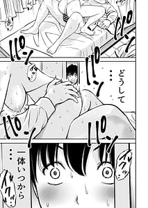Page 3: 002.jpg | 僕のかーちゃんがひきこもりニートデブ兄貴の性処理オナホになっていた話2 | View Page!