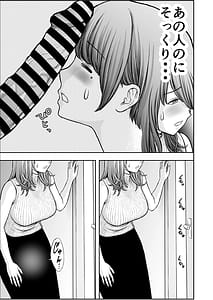 Page 13: 012.jpg | 僕のかーちゃんがひきこもりニートデブ兄貴の性処理オナホになっていた話2 | View Page!
