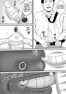 Page 13: 012.jpg | 僕の母さんが寝取られてる！？2 | View Page!