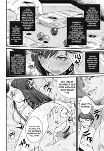 Page 6: 005.jpg | ぼくのかんがえたまてりあ | View Page!