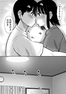 Page 6: 005.jpg | ボクのカノジョが同居中の兄とセックスしていてたのをただ見ていた・・ | View Page!