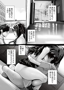 Page 5: 004.jpg | 僕の彼女が他人棒で絶頂いたす | View Page!