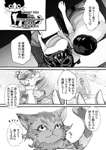 Page 13: 012.jpg | 僕の彼女が他人棒で絶頂いたす | View Page!