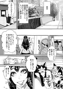 Page 15: 014.jpg | 僕の彼女が他人棒で絶頂いたす | View Page!