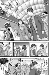 Page 2: 001.jpg | 僕の彼女とオーナーとの関係について | View Page!
