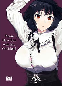 Page 1: 000.jpg | 僕の彼女とセックスしてください | View Page!