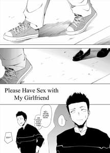 Page 2: 001.jpg | 僕の彼女とセックスしてください | View Page!