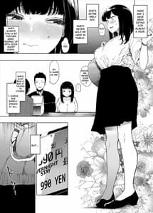 Page 3: 002.jpg | 僕の彼女とセックスしてください | View Page!