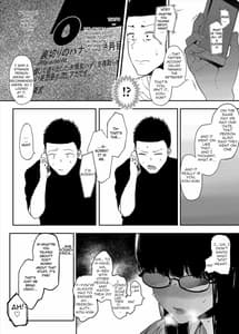 Page 8: 007.jpg | 僕の彼女とセックスしてください | View Page!