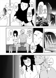 Page 12: 011.jpg | 僕の彼女とセックスしてください | View Page!