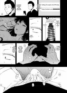 Page 13: 012.jpg | 僕の彼女とセックスしてください | View Page!
