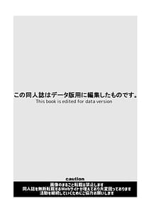 Page 3: 002.jpg | ボクの彼女はカフェ店員 | View Page!