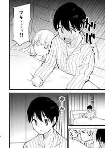 Page 5: 004.jpg | ボクの彼女はカフェ店員3〜孕ませられて〜 | View Page!