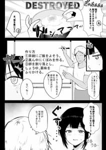 Page 6: 005.jpg | 僕の彼女はチャラ男と同居中2 | View Page!