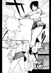 Page 5: 004.jpg | 僕の彼女はチャラ男と同居中4 | View Page!