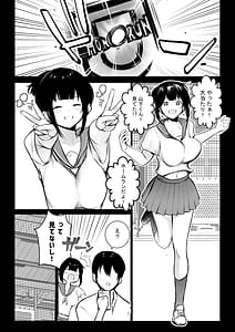 Page 6: 005.jpg | 僕の彼女はチャラ男と同居中4 | View Page!