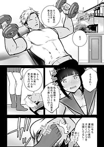 Page 8: 007.jpg | 僕の彼女はチャラ男と同居中4 | View Page!