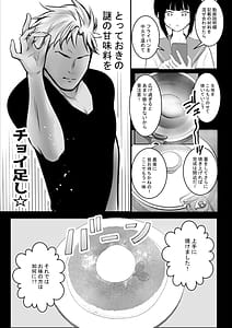 Page 11: 010.jpg | 僕の彼女はチャラ男と同居中4 | View Page!