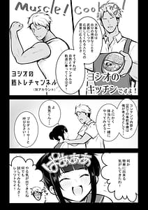 Page 14: 013.jpg | 僕の彼女はチャラ男と同居中4 | View Page!