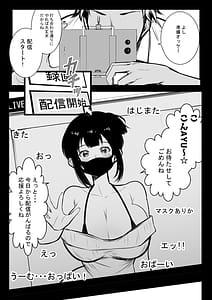 Page 15: 014.jpg | 僕の彼女はチャラ男と同居中4 | View Page!