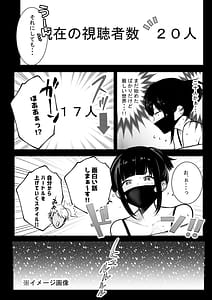 Page 16: 015.jpg | 僕の彼女はチャラ男と同居中4 | View Page!