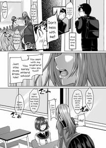 Page 12: 011.jpg | 僕の彼女は同級生でサキュバスで。 | View Page!