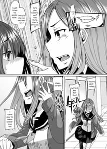 Page 14: 013.jpg | 僕の彼女は同級生でサキュバスで。 | View Page!