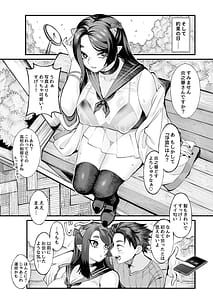 Page 11: 010.jpg | 僕の彼女はメスオーガ、浮気相手はママオーガ | View Page!