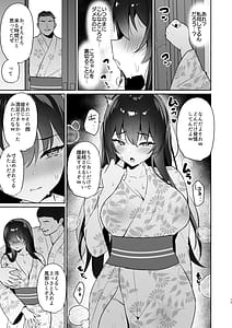 Page 13: 012.jpg | ボクの彼女は淫される 旅館編 | View Page!