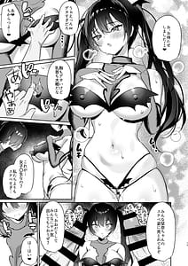 Page 15: 014.jpg | ボクの彼女は淫される 旅館編 | View Page!