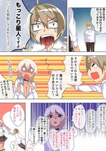 Page 10: 009.jpg | 僕の彼女はナイスバディな黒ギャルJK | View Page!