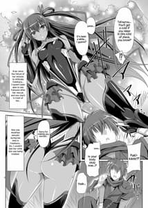 Page 4: 003.jpg | ボクの彼女は対魔忍 | View Page!