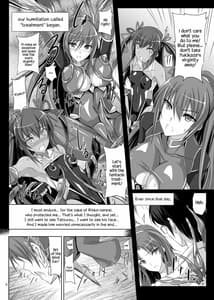 Page 8: 007.jpg | ボクの彼女は対魔忍 | View Page!