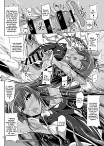 Page 14: 013.jpg | ボクの彼女は対魔忍 | View Page!