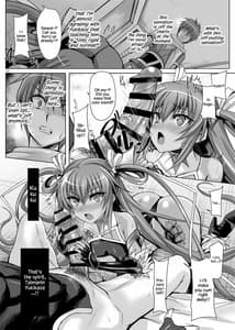 Page 8: 007.jpg | 僕の彼女は対魔忍3 | View Page!